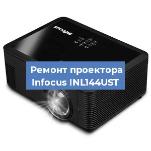 Замена поляризатора на проекторе Infocus INL144UST в Ижевске